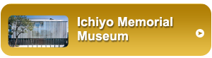 Ichiyo Memorial Museum