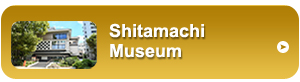 Shitamachi Museum