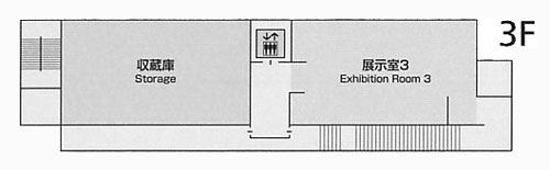 一葉記念館 3階フロアマップ