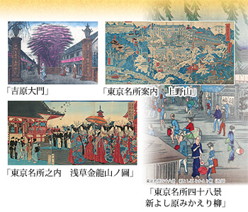 展示物