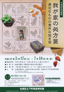 flyer_01_re_re