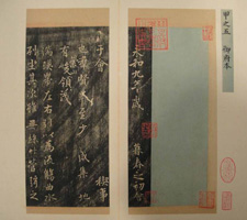 文書6