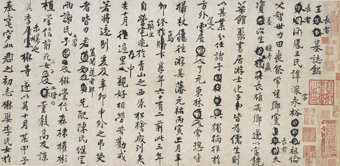 文書3