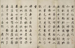 文書5
