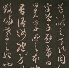 孝経