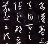 書譜