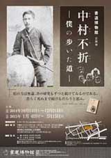 趙之謙の書画と北魏の書