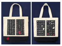 トートバック