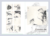 クリアファイル（八大山人　乙亥画冊）