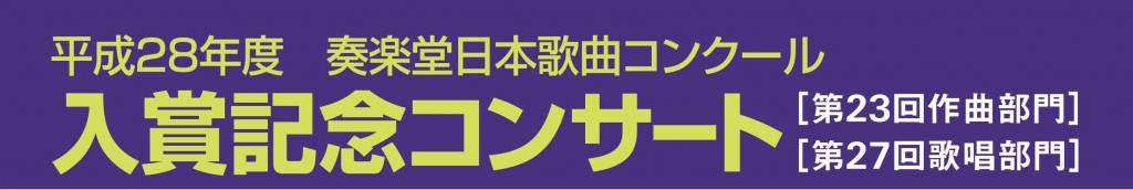 2016.7.16title
