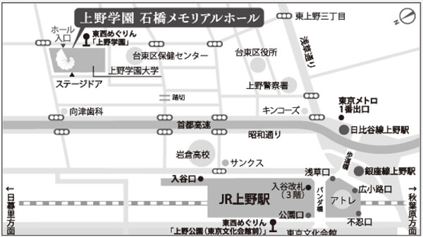 上野学園 石橋メモリアルホールまでの案内図