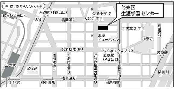 台東区生涯学習センター　ミレニアムホールまでの案内図