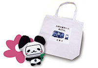 めぐりんグッズプレゼント♪