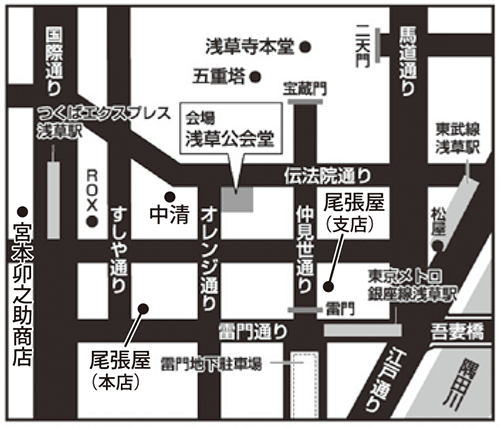 会場案内図