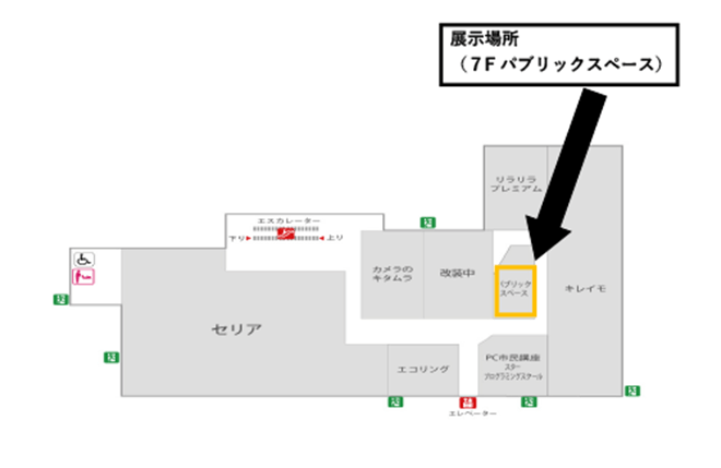 大人の美術ワークショップ受講生作品展