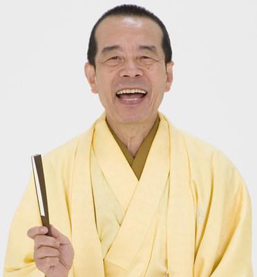 林家木久扇