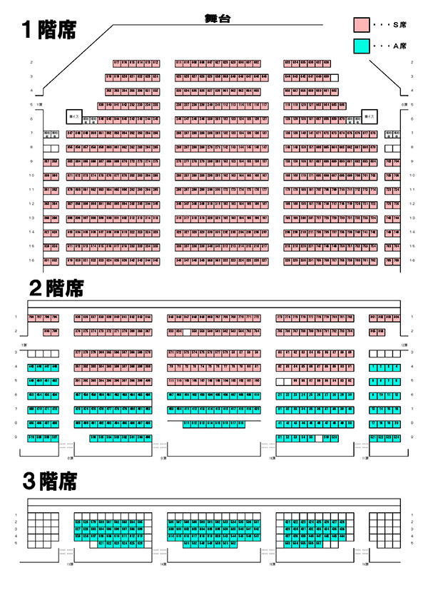 雨天時会場座席図