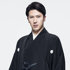尾上松也