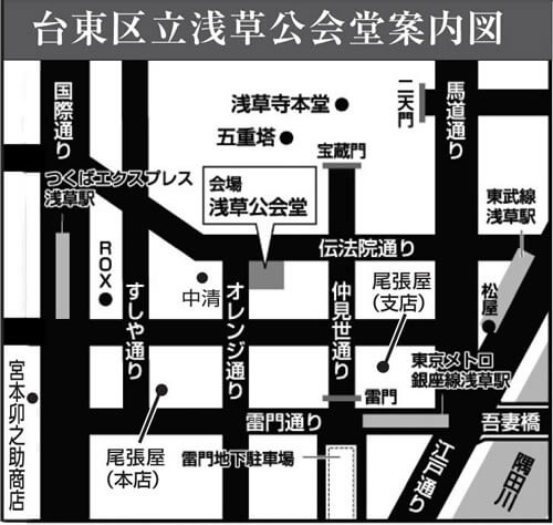 会場案内図