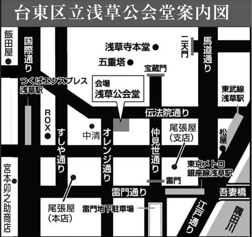 会場案内図