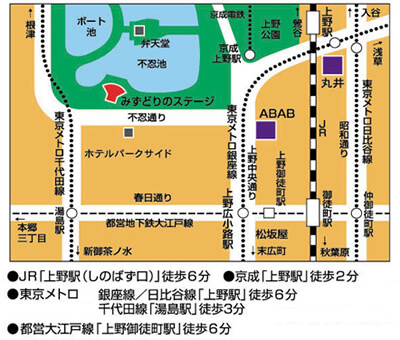 UENO JAZZ INN'19会場案内