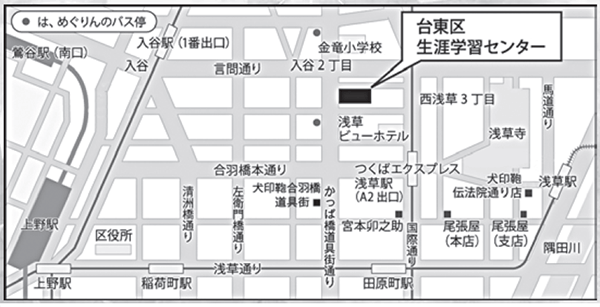 邦楽フレッシュコンサート2021会場案内