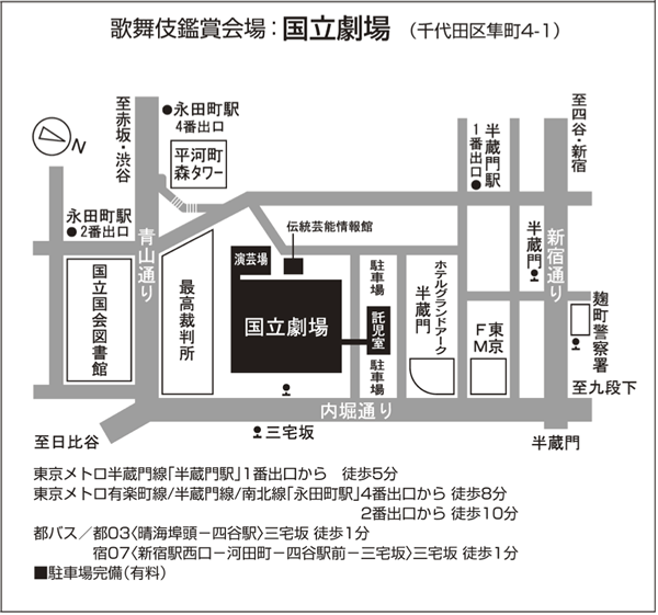 国立劇場