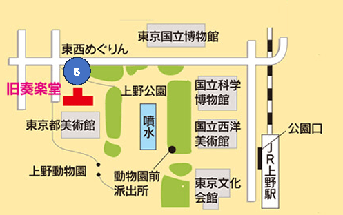 旧東京音楽学校奏楽堂