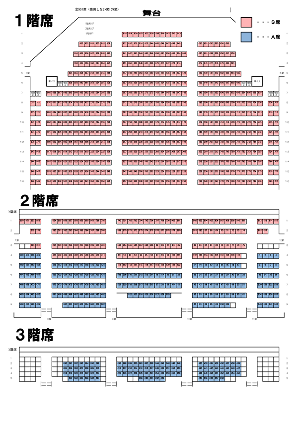 雨天時会場座席図