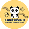 公益財団法人台東区芸術文化財団公式X