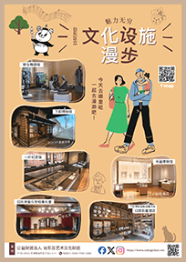 日本語文化施設マップ