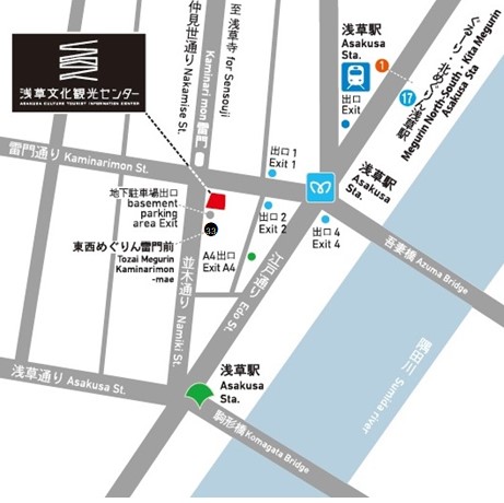 わくわく☆こどもワークショップ「紙切りをやってみよう！」会場案内