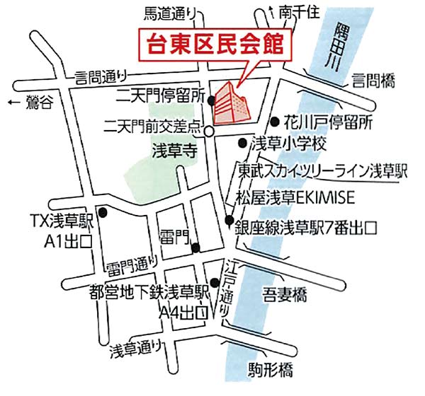 会場案内