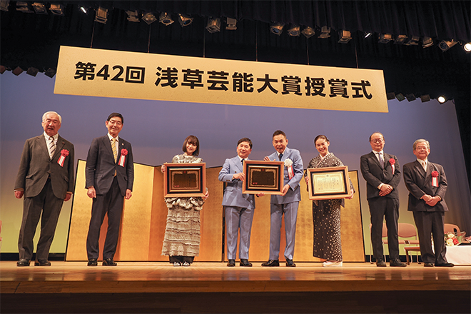 第42回浅草芸能大賞授賞式の様子