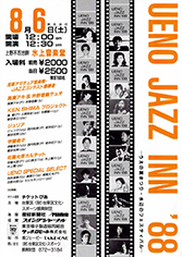 第2回目