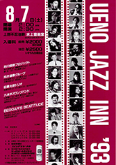 第7回目