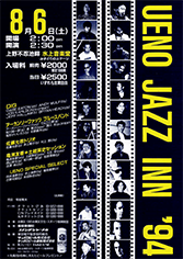 第8回目