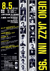 第9回目