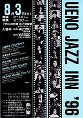 第10回目