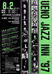 第11回目