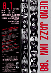 第12回目