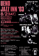 第17回目