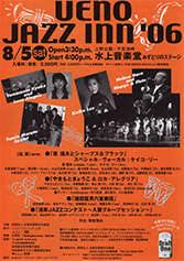 第20回目
