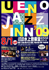 第23回目