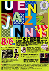 第25回目