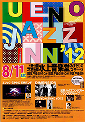 第26回目