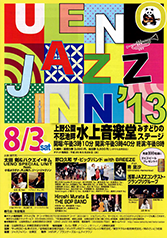 第27回目