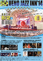 第28回目