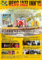 第29回目