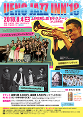 第32回目